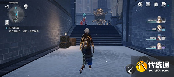 崩坏星穹铁道旧城拾遗任务攻略 旧城拾遗关卡图文通关流程[多图]图片6