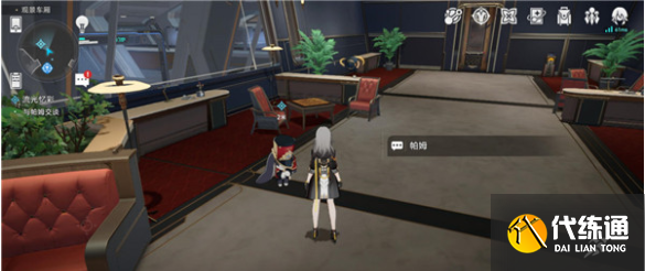 崩坏星穹铁道流光溢彩怎么做 流光溢彩任务攻略[多图]图片1