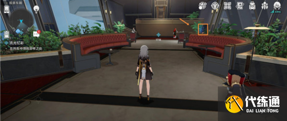 崩坏星穹铁道流光溢彩怎么做 流光溢彩任务攻略[多图]图片2