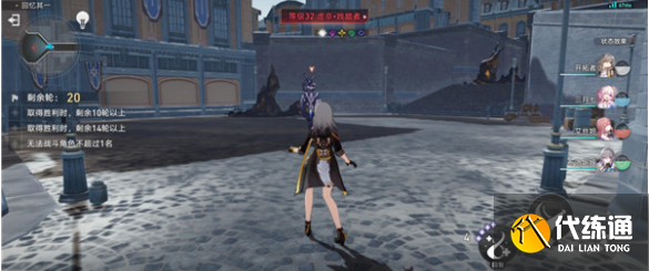 崩坏星穹铁道流光溢彩怎么做 流光溢彩任务攻略[多图]图片5