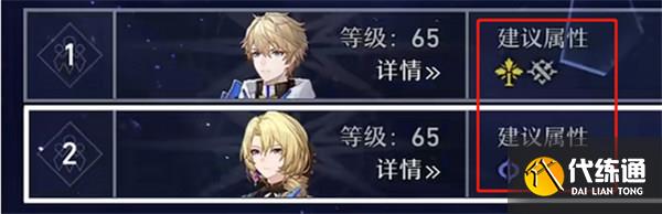 崩坏星穹铁道不充钱怎么玩 零氪金玩法技巧攻略[多图]图片4