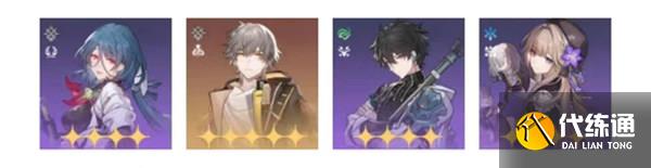 崩坏星穹铁道不充钱怎么玩 零氪金玩法技巧攻略[多图]图片5