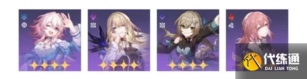 崩坏星穹铁道不充钱怎么玩 零氪金玩法技巧攻略[多图]图片7