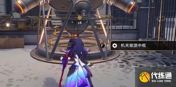 崩坏星穹铁道开启所有机关攻略 开启三处机关图文完成方法[多图]图片3