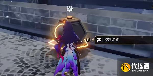 崩坏星穹铁道开启所有机关攻略 开启三处机关图文完成方法[多图]图片4