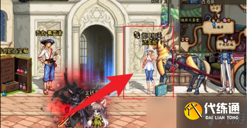 dnf达芙妮在哪里 dnf达芙妮商店在哪