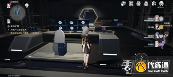 崩坏星穹铁道千纸鹤位置一览