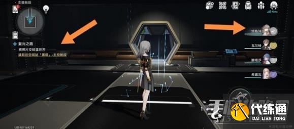 崩坏星穹铁道千纸鹤位置一览