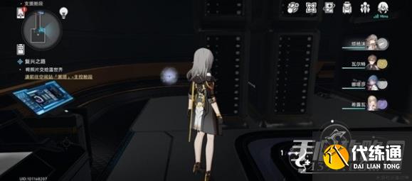 崩坏星穹铁道千纸鹤位置一览