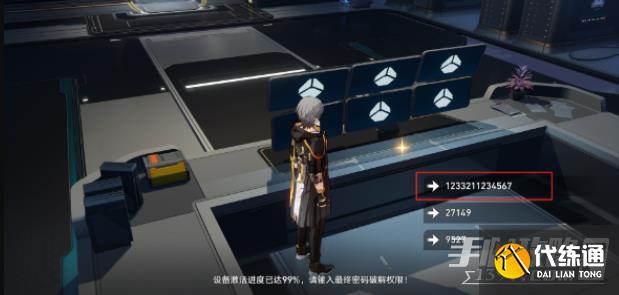 崩坏星穹铁道千纸鹤位置一览