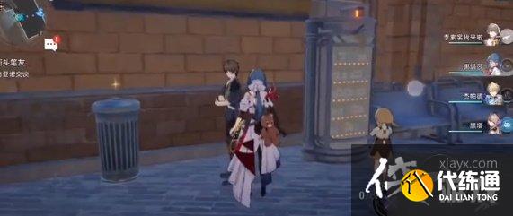 崩坏星穹铁道街头笔友任务怎么做