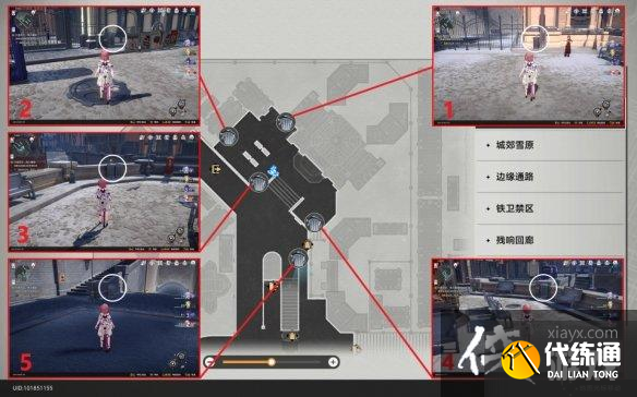 崩坏星穹铁道第欧根尼理想国怎么解锁