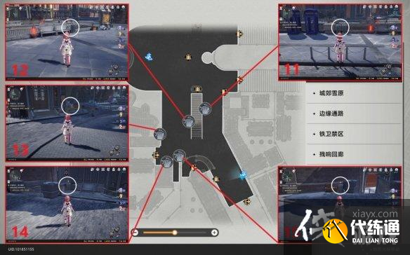 崩坏星穹铁道第欧根尼理想国怎么解锁