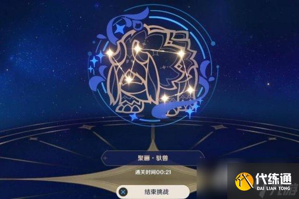 《原神》3.6明星聚画第二天怎么玩？明星聚画三四关玩法