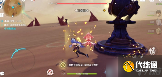 原神风沙轰鸣活动第四天攻略一览