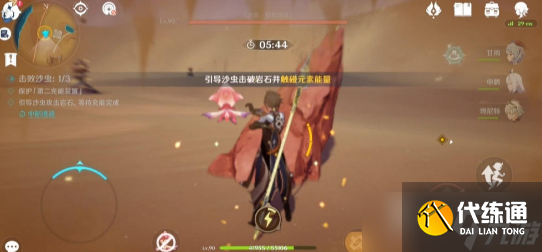 原神风沙轰鸣活动第四天攻略一览