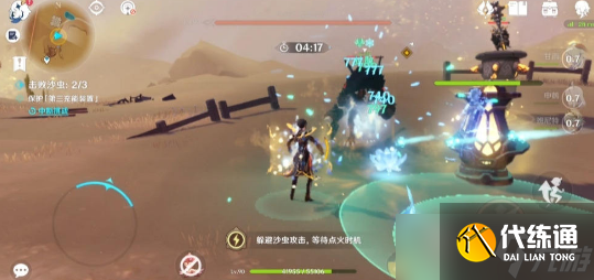 原神风沙轰鸣活动第四天攻略一览