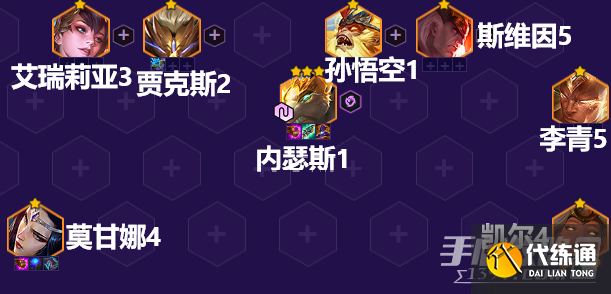 《金铲铲之战》摄魂狗头带什么装备