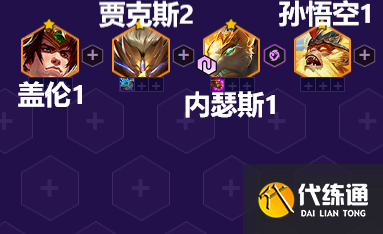 《金铲铲之战》摄魂狗头带什么装备
