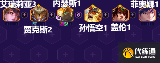《金铲铲之战》摄魂狗头带什么装备