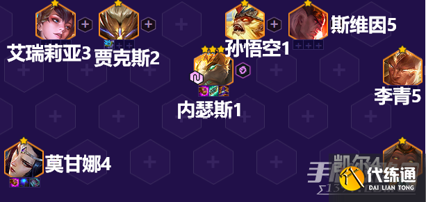 《金铲铲之战》摄魂狗头带什么装备