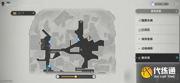 《崩坏星穹铁道》寻药溯源任务完成方法分享