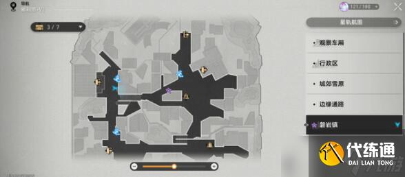 《崩坏星穹铁道》寻药溯源任务完成方法分享