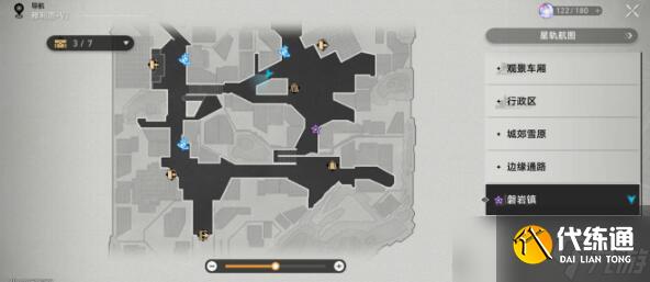 《崩坏星穹铁道》寻药溯源任务完成方法分享