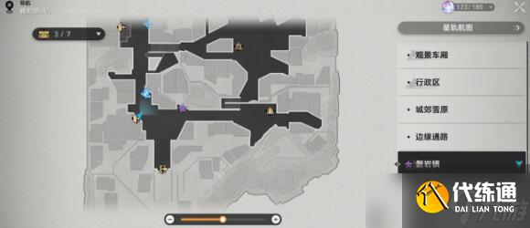 《崩坏星穹铁道》寻药溯源任务完成方法分享