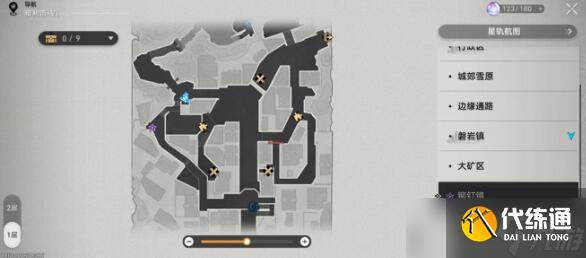 《崩坏星穹铁道》寻药溯源任务完成方法分享