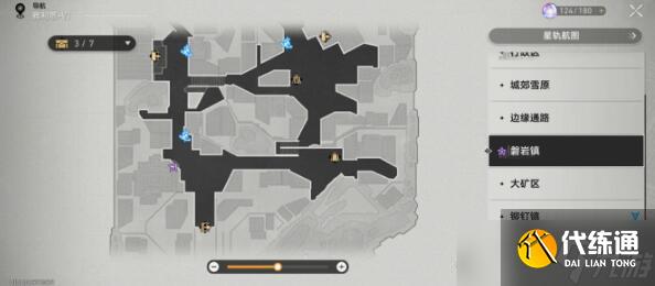 《崩坏星穹铁道》寻药溯源任务完成方法分享