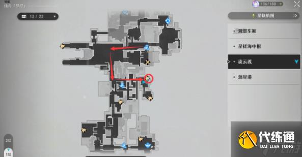 崩坏星穹铁道枘凿六合解密攻略 枘凿六合位置