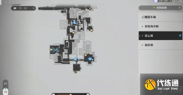 崩坏星穹铁道枘凿六合解密攻略 枘凿六合位置