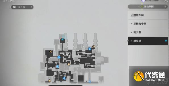 崩坏星穹铁道枘凿六合解密攻略 枘凿六合位置