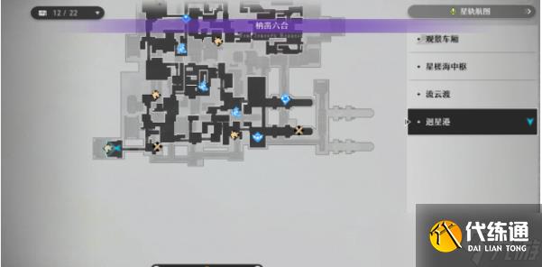 崩坏星穹铁道枘凿六合解密攻略 枘凿六合位置