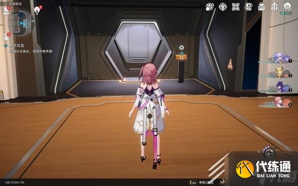 崩坏星穹铁道冒险任务触不可及攻略