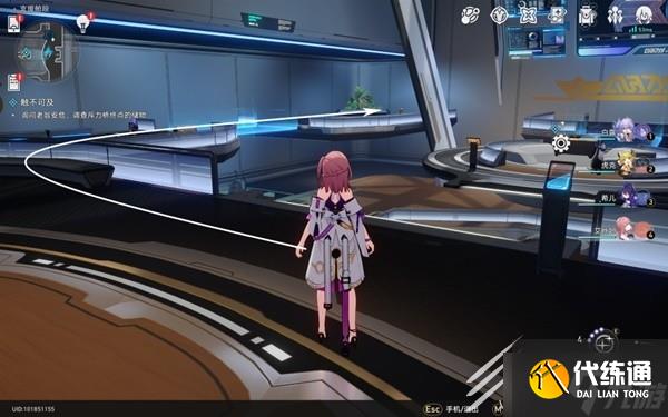 崩坏星穹铁道冒险任务触不可及攻略