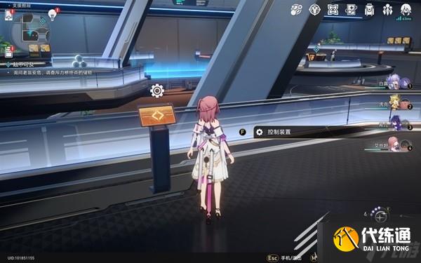 崩坏星穹铁道冒险任务触不可及攻略