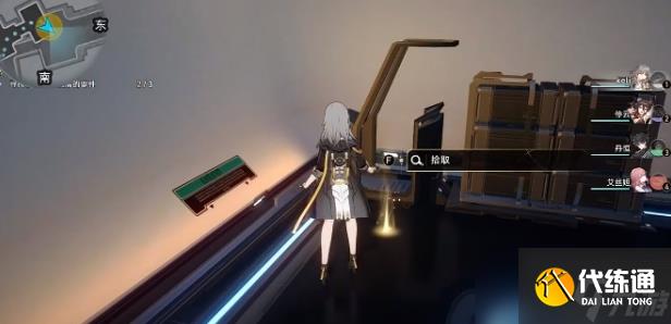 《崩坏星穹铁道》吃饭要紧任务如何完成?吃饭要紧任务详细介绍