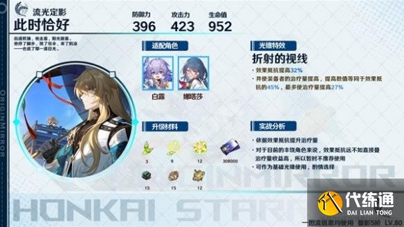 游侠网5