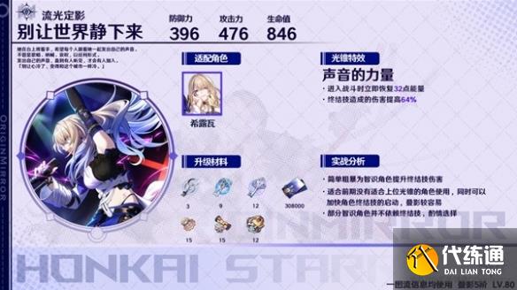 游侠网5