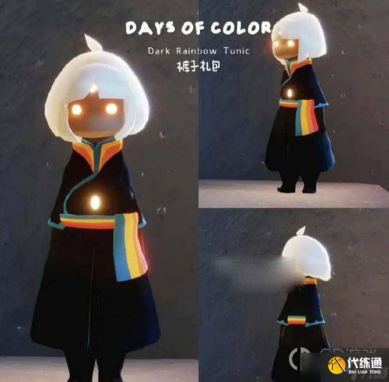 光遇2023彩虹日耳坠礼包介绍多少