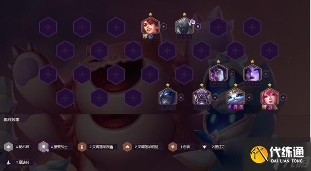 《金铲铲之战》福星临门重秘阿狸阵容怎么搭配