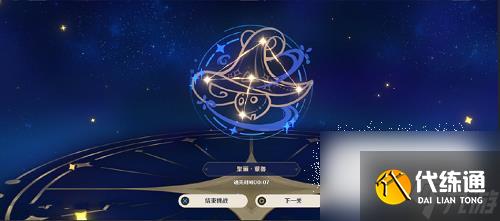 《原神》明星聚画第一关通关攻略一览