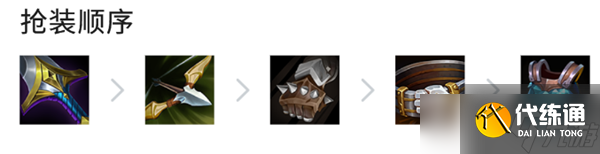 金铲铲之战S8.5黑客卡蜜尔阵容怎么搭配