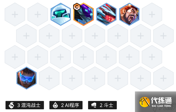 金铲铲之战S8.5黑客卡蜜尔阵容怎么搭配