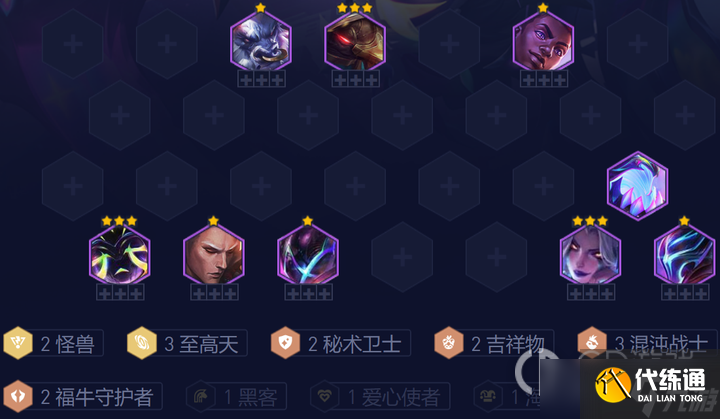 云顶之弈13.8阵容混沌至高天如何搭配方法