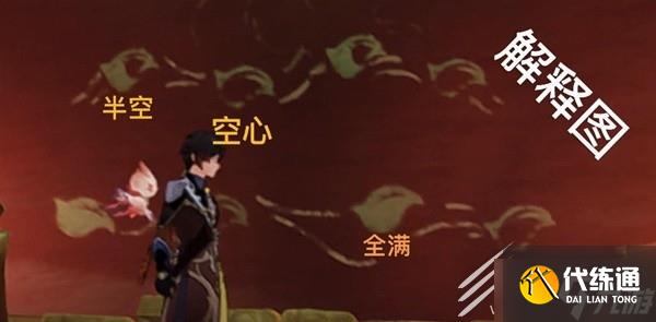 原神3.6锋刃林泽俱利鼓敲鼓解谜教程一览