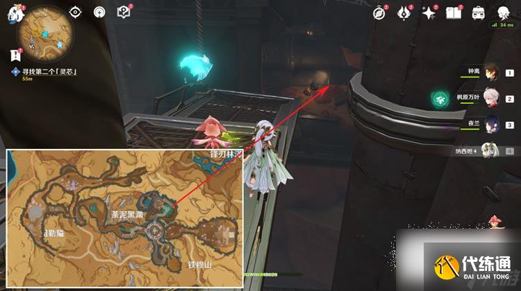 原神寻找第二个灵芯获得攻略详情