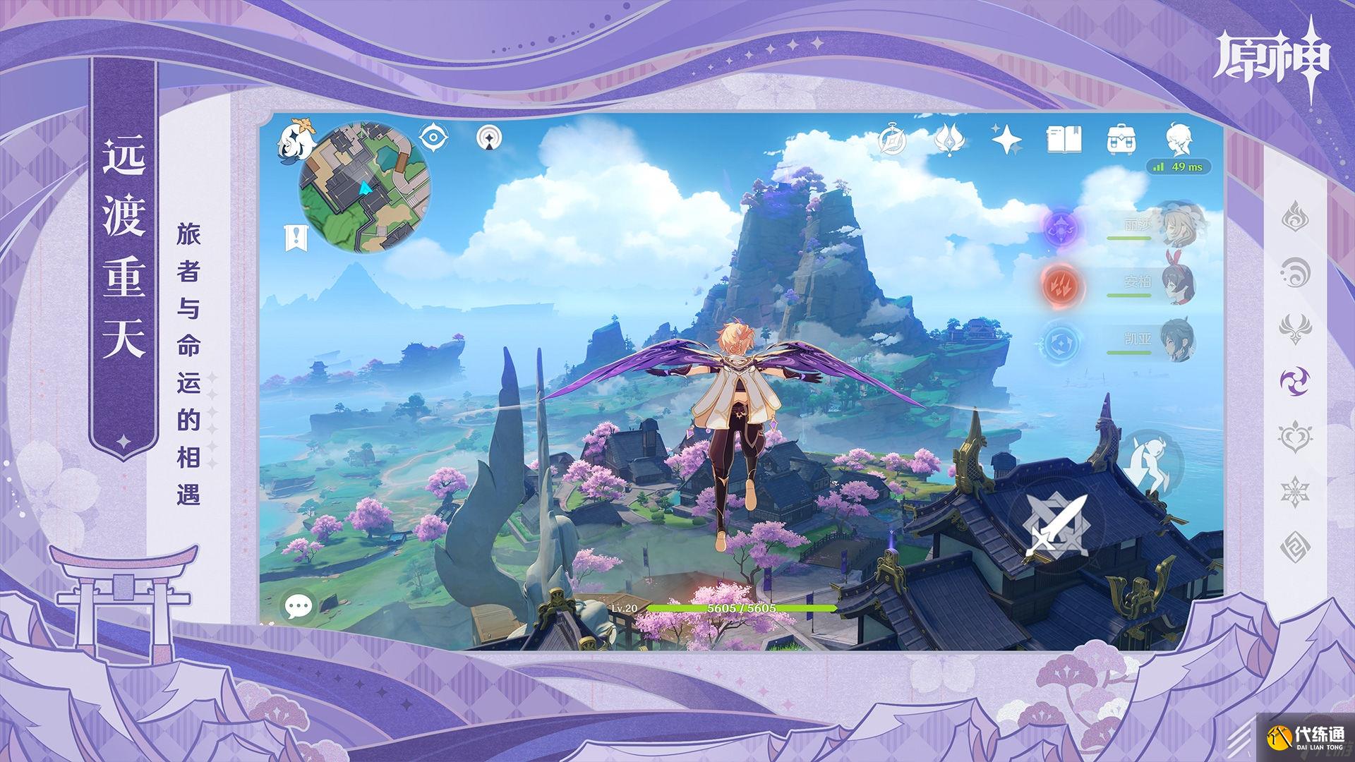 原神3.1新怪物有哪些